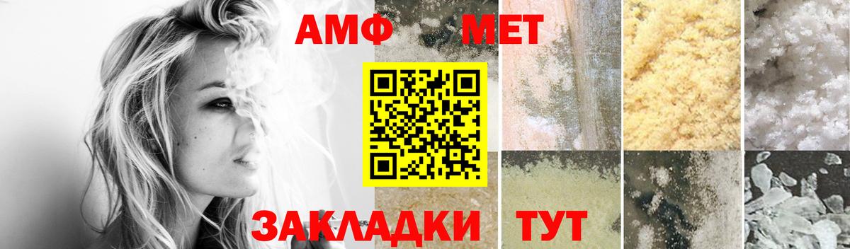 Ленинск-Кузнецкий  Амфетамин Розовый  МЕГА ONION  Вход с VPN  Амфетамин 
