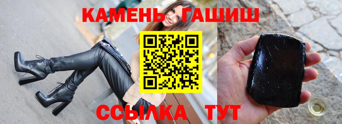 Как найти закладки?  МЕФ кристаллы  Ленинск-Кузнецкий  ГАШИШ  Вход с VPN  ГАШИШ  Конопля  Cocaine 