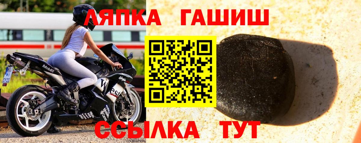 Ленинск-Кузнецкий  Гашиш Изолятор  Вход с VPN  Гашиш Premium 