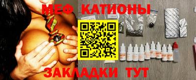 альфа пвп VHQ Жуковский