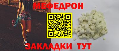 гашик Заводоуковск