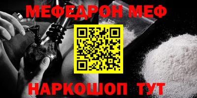 гашик Заводоуковск