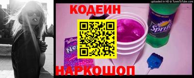 гашик Заводоуковск