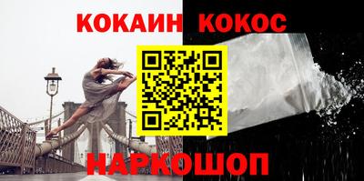 гашик Заводоуковск