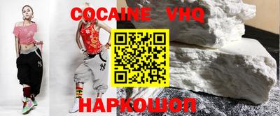 альфа пвп VHQ Жуковский