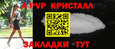 альфа пвп VHQ Жуковский