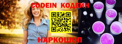 альфа пвп VHQ Жуковский