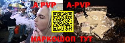 альфа пвп VHQ Жуковский