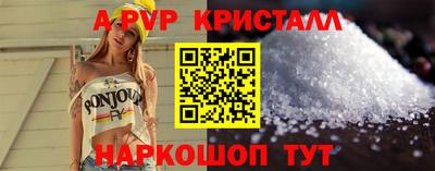 альфа пвп VHQ Жуковский