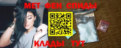 альфа пвп VHQ Жуковский