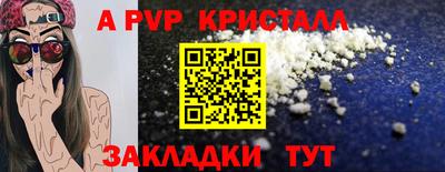 гашик Заводоуковск