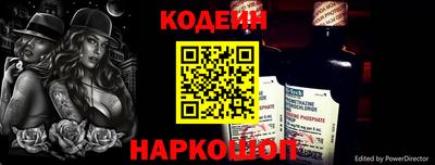 гашик Заводоуковск
