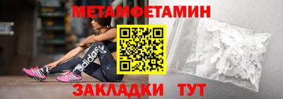 гашик Заводоуковск