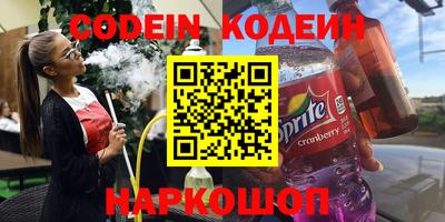 альфа пвп VHQ Жуковский
