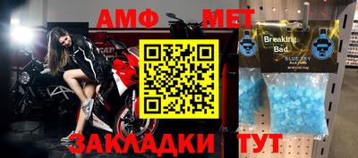 альфа пвп VHQ Жуковский