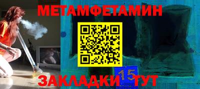 гашик Заводоуковск