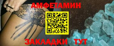 альфа пвп VHQ Жуковский