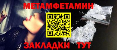 гашик Заводоуковск