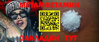 гашик Заводоуковск