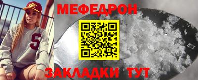 гашик Заводоуковск