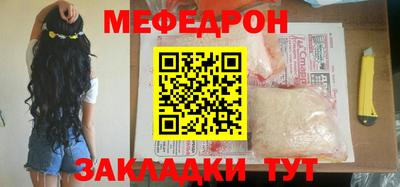 альфа пвп VHQ Жуковский