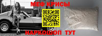гашик Заводоуковск