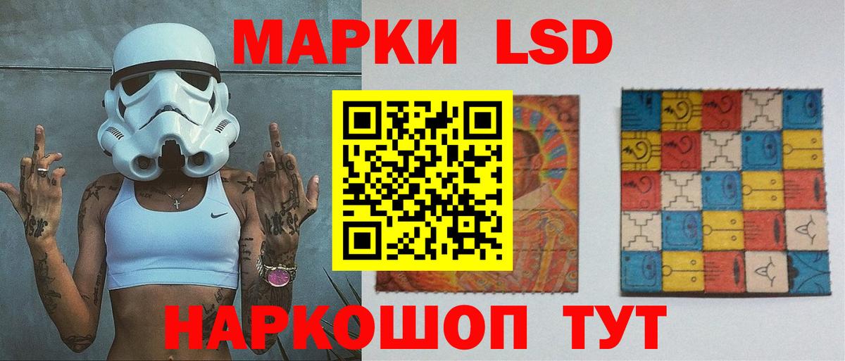LSD-25 экстази ecstasy  LSD-25 экстази ecstasy  LSD-25 экстази  Ленинск-Кузнецкий  Вход с VPN 