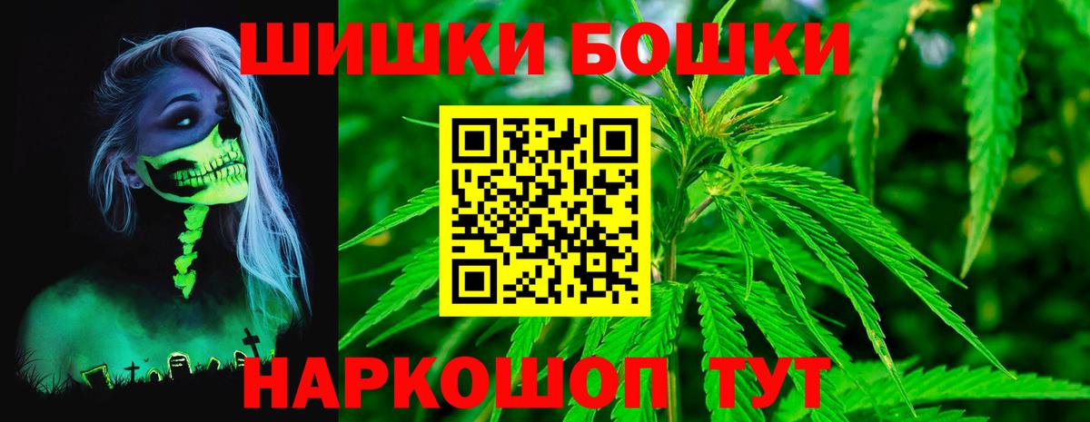 Ленинск-Кузнецкий  Бошки марихуана AK-47  Бошки Шишки конопля  Каннабис планчик  Бошки марихуана SATIVA & INDICA  Вход с VPN 